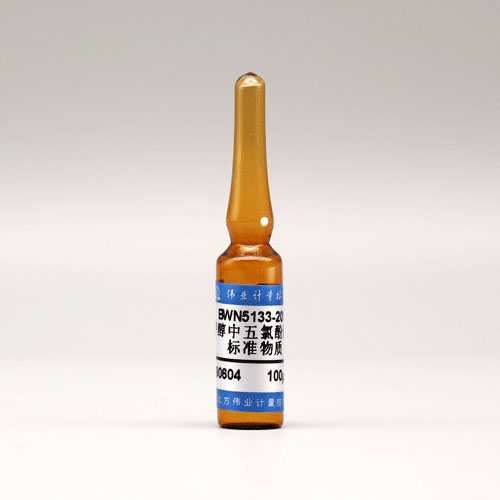 甲醇中五氯酚（五氯苯酚）溶液标准物质/WYJLBZ-0011 Pentachlorophenol in methanol