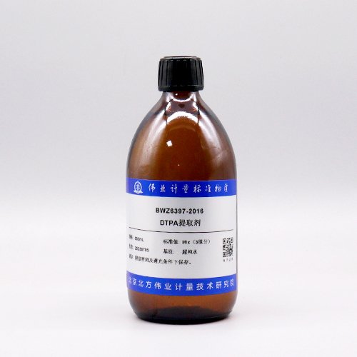 DTPA提取剂/GB/T 23739-2009 DTPA extraction agent