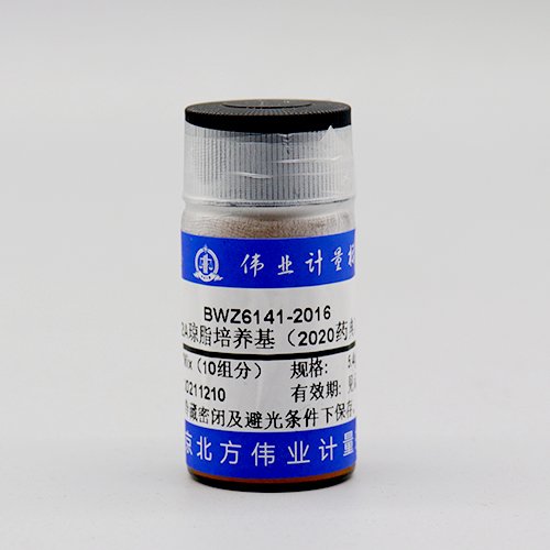 R2A琼脂培养基（中国药典）/WYJLBZ-0004 R2A agar medium (Pharmacopoeia 2020)