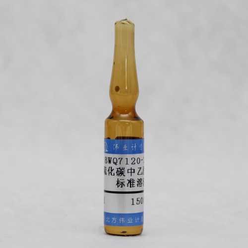 Isopentyl acetate in carbon disulfide