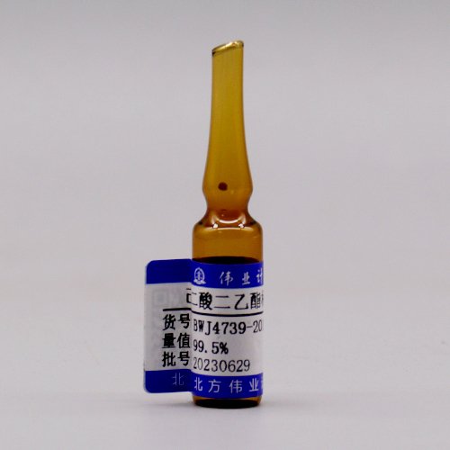 己二酸二乙酯标准品/WYJLBZ-0010 Diethyl adipate