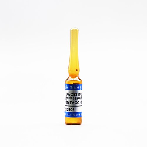 甲醇中16种挥发性有机物（TVOC）混合（标样）(GB 50325-2020、GB/T 18883-2022) 16 kinds of TVOC in methanol