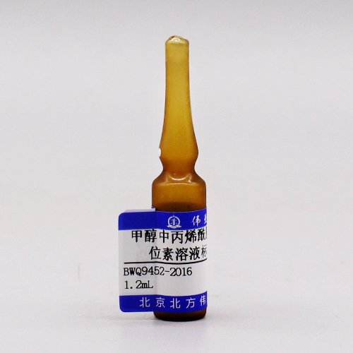 甲醇中丙烯酰胺-13C3同位素溶液标准物质/GB 5009.204-2014 Acrylamide-<sup>13</sup>C<sub>3</sub> in methanol