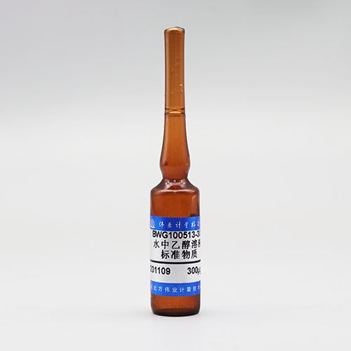 水中乙醇溶液标准物质/DB35/T 1746-2018 Ethanol in Water