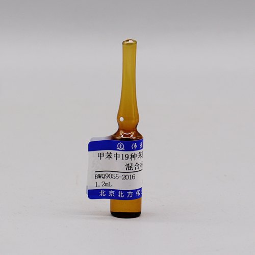 甲苯中19种苯胺类化合物混合（标样）/HJ 822-2017 19 Mix aniline in toluene