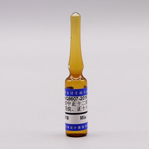 正己烷中正十二烷、正十四烷、正十六烷混合溶液标准物质/WYJLBZ-0010/WYJLBZ-0011 Dodecane、Tetradecane、N-Hexadecane in Hexane