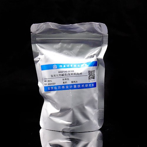 水质氢氧化物碱度(氢氧根)（标样）/SL 83-1994 BWZ7392-2016B