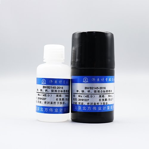 水中4种元素混合溶液标准物质（钾、钠、钙、镁）/WYJLBZ-0011 4 Mix metal standard solution