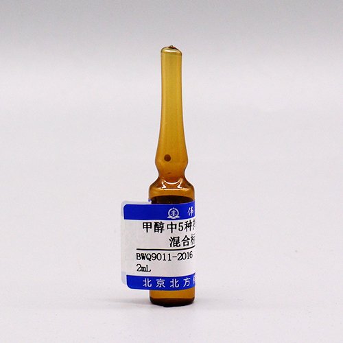 甲醇中5种挥发性卤代烃混合（标样）/WYJLBZ-0010 5 Mix halogenated hydrocarbons in methanol