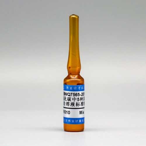 二硫化碳中5种苯系物混合溶液标准物质/HJ584-2010/GB/T 18883-2022 5 Mix TVOCs in carbon disulfide