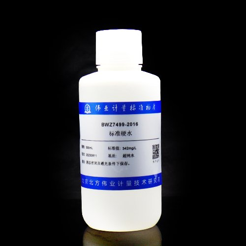 标准硬水/GB/T 5750.4-2023 Standard hard water