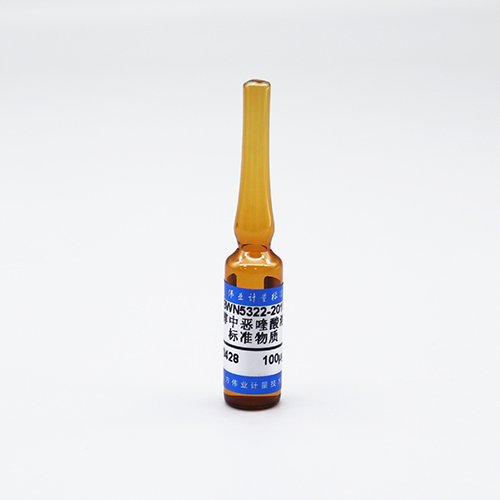 甲醇中恶喹酸溶液标准物质 Oxolinic Acid in Methanol