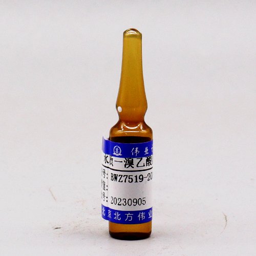 水质一溴乙酸质控样品/GB 5750.10-2023 Bromoacetic acid quality control in water