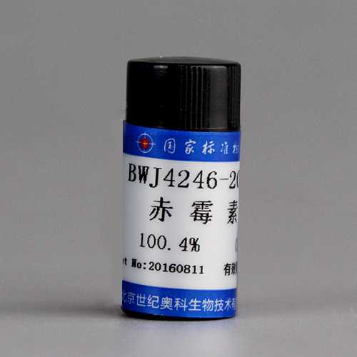 赤霉素标准品/WYJLBZ-0004 Gibberellic acid