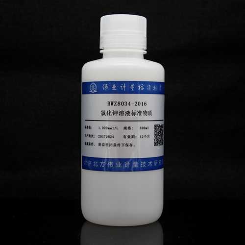 氯化钾滴定溶液标准物质/WYJLBZ-0004/GB/T 601-2016 Potassium Chloride Solution