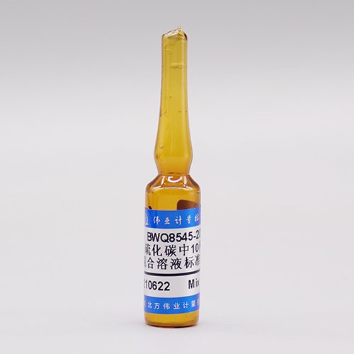 10 Mix VOC in carbon disulfide