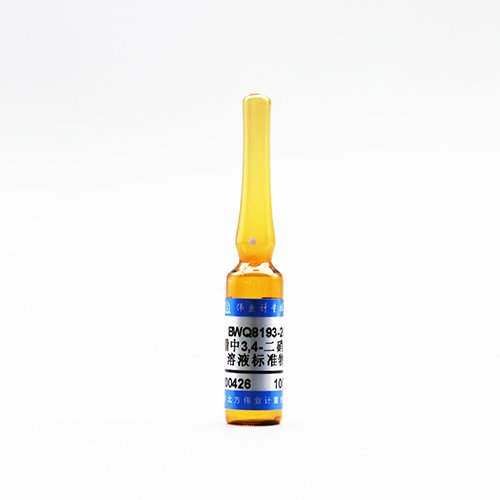 3,4-dinitrotoluene in Acetonitrile