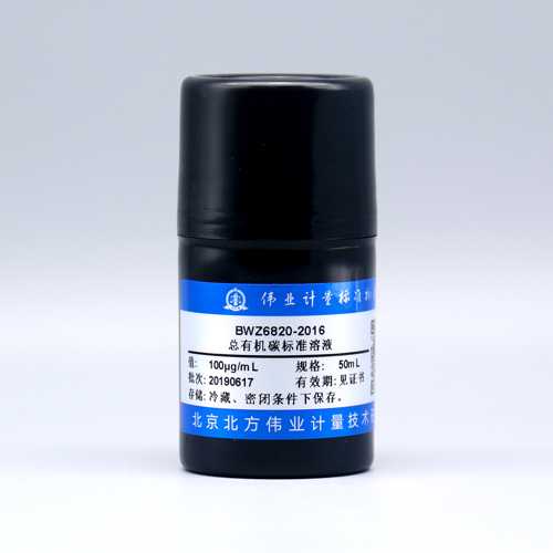 水中凯氏氮溶液标准物质/WYJLBZ-0011 Kjeldahl nitrogen in water