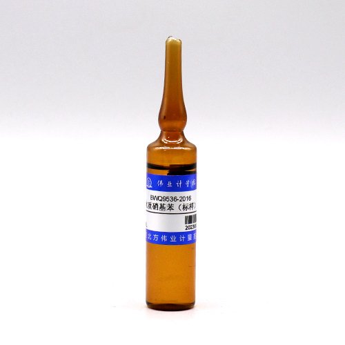 水质硝基苯（标样）/GB/T 13194-1991 Nitrobenzene in water