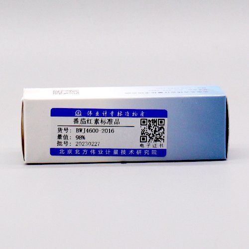 番茄红素对照品/WYJLBZ-0004 Lycopene