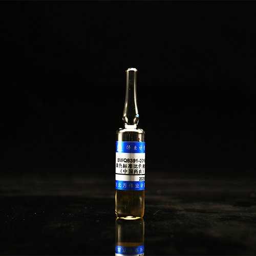 Yellow colorimetric solution 9#