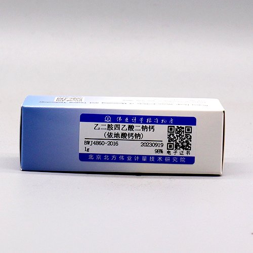 乙二胺四乙酸二钠钙(依地酸钙钠)标准品/WYJLBZ-0004 Calcium disodium edetate