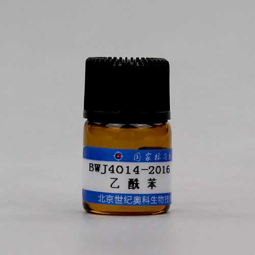 乙酰苯（苯乙酮）标准品/凡例/WYJLBZ-0013/GB/T 601-2016 Acetophenone