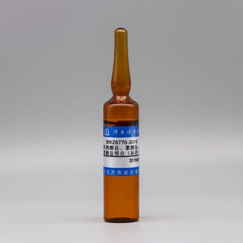 水质溴酸盐、氯酸盐、亚氯酸盐混合（标样）/WYJLBZ-0011 Bromate,Chlorate,Chlorite in water