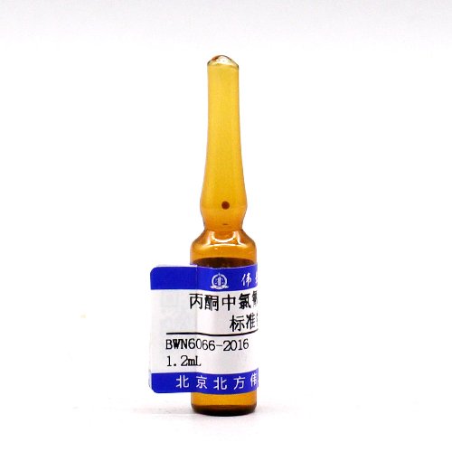 丙酮中氯氰菊酯溶液标准物质/WYJLBZ-0012 Cypermethrin in acetone