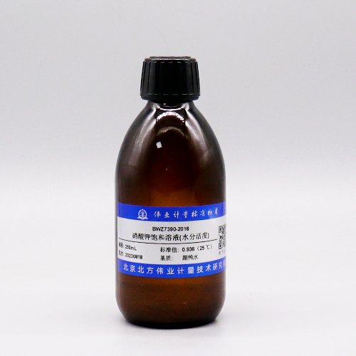 硝酸钾饱和溶液(水分活度)/GB 5009.238-2016 Potassium nitrate saturated solution