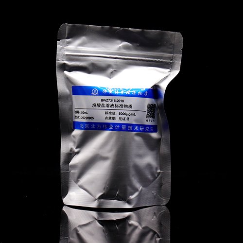 水中溴酸盐溶液标准物质 Bromate in water