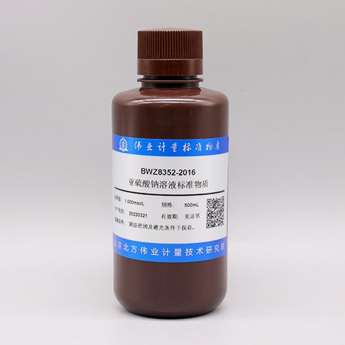 Sodium sulfite titration solution