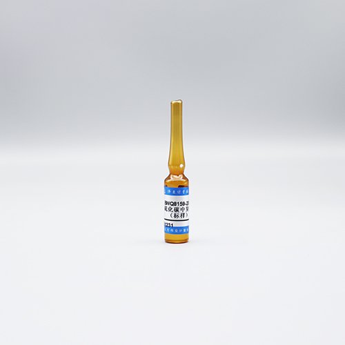 二硫化碳中异丙苯（标样）/WYJLBZ-0010 Cumene in carbon disulfide