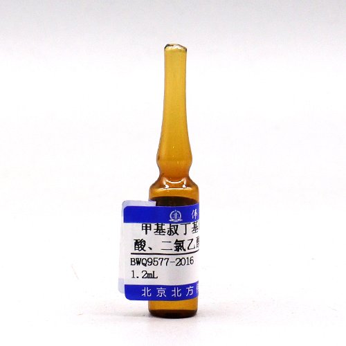 甲基叔丁基醚中一氯乙酸、二氯乙酸、三氯乙酸混合溶液标准物质/GB/T 5750.10-2023/HJ 758-2015 Monochloroacetic acid, dichloroacetic acid, trichloroacetic acid in methyl tert-butyl ether