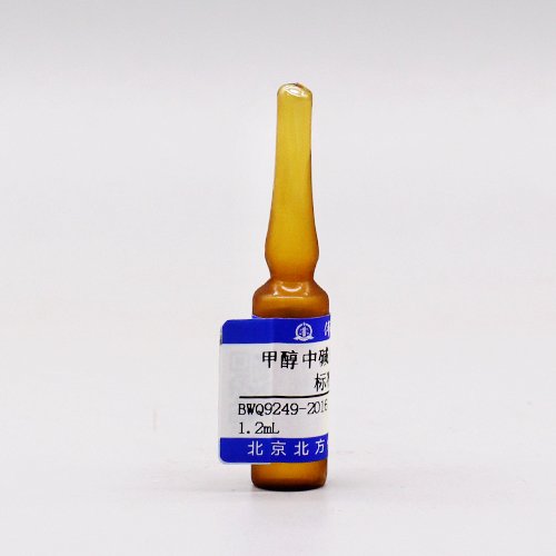 甲醇中碱性嫩黄O溶液标准物质/BJS 202204 Auramine O in methanol