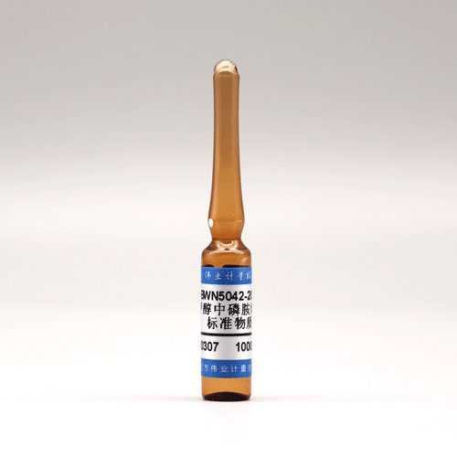 甲醇中磷胺溶液标准物质/SN 0701-1997 Phosphamidon in methanol