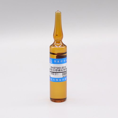 水中5种阴离子混合溶液标准物质（氯酸根、亚氯酸根、溴酸根、二氯乙酸、三氯乙酸）/WYJLBZ-0010/GB 5750.10-2023 5 Mix anion in water