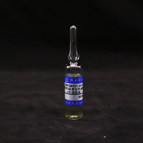 黄色标准比色液6号(中国药典)/0900 Yellow colorimetric solution 6#