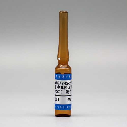 甲醇中6种苯系物（TVOC）混合溶液标准物质 6 kinds of TVOC in Methanol