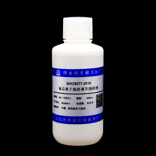 氟总离子强度调节剂Ⅰ溶液/GB/T 7484-1987 Fluoride ionic strength adjuster solution Ⅰ