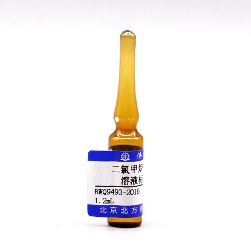 二氯甲烷中菲-D10同位素溶液标准物质/GB/T 5750.8-2023 Phenanthrene-d10 in DichloroMethane