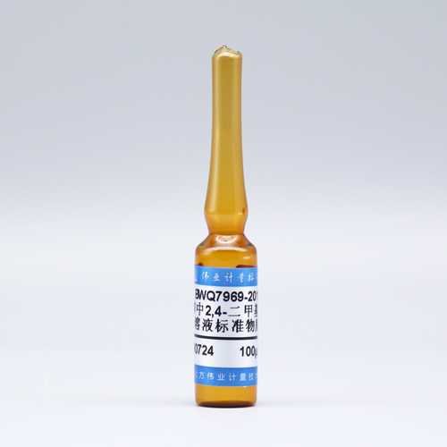 甲醇中2,4-二甲基苯胺溶液标准物质/WYJLBZ-0012 2,4-Dimethyl aniline in methanol