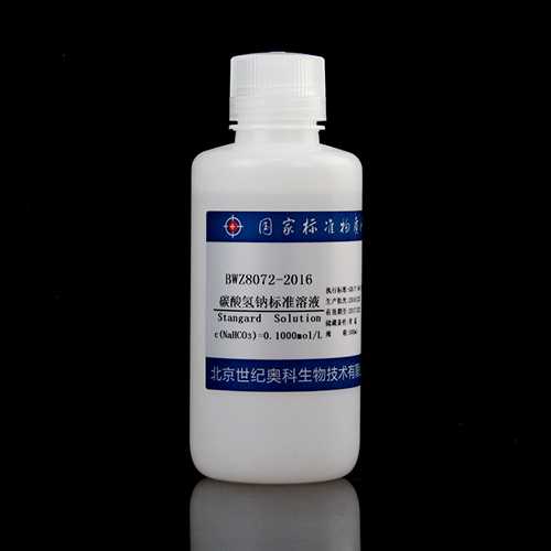 Sodium Bicarbonate Standard Solution