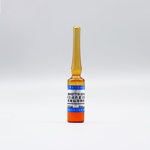 水中食用合成色素日落黄溶液标准物质/GB 1886.224-2016 Food yellow 3 in water