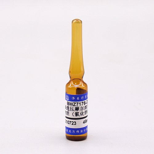 渗透压摩尔浓度标准物质（氯化钠溶液）/GB/T 601-2016 Osmolality molarity reference material (sodium chloride solution)