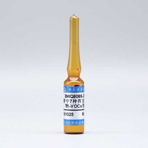 甲醇中7种挥发性有机物（VOCs）混合溶液标准物质(DB 44/815-2010)/DB44/ 815-2010 7 Mix VOCs in Methanol