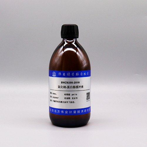 氯化钠-蛋白胨缓冲液/WYJLBZ-0004 Sodium chloride-peptone buffer