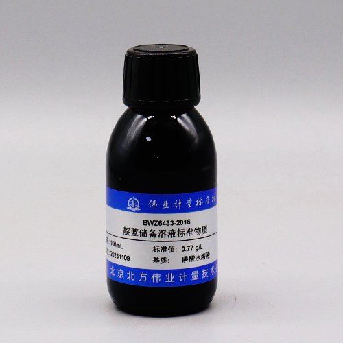 Indigo reserve solution