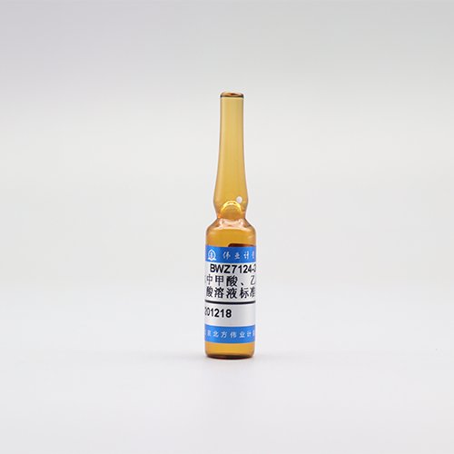 水中甲酸、乙酸、草酸混合溶液标准物质/HJ 1004-2018 Formic acid，acetic acid，oxalic acid in water