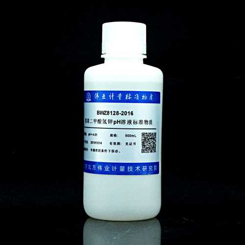 邻苯二甲酸氢钾pH溶液标准物质/GB/T 27501-2011/GB 6851-2008 Potassium hydrogen phthalate（pH Standard）